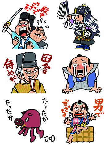 義士ファンにうれしい「忠臣蔵スタンプ」の絵柄