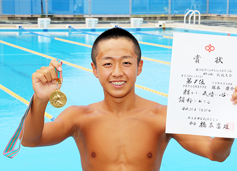 大会新を含め2種目で県総体を優勝し、全国大会出場も決めた塚本康介君