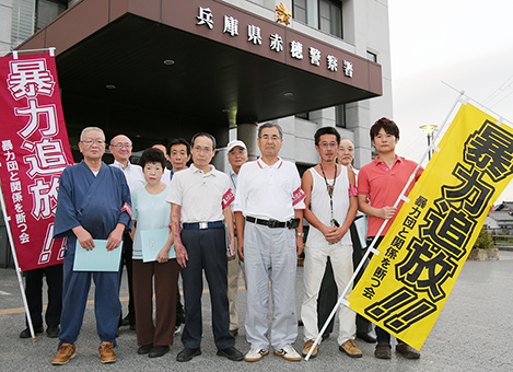 暴力団の入店拒否を徹底するためのパトロールに集まった「暴力団と関係を断つ会」メンバー