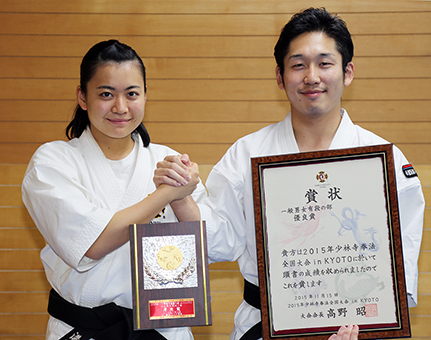 少林寺拳法全国大会で3位に輝いた奥谷宜晃さんと溝田春香さん