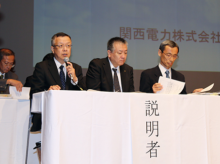 関西電力が開催した環境影響評価概要書の説明会