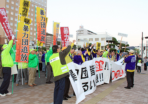 「暴力を許すな」と気勢を揚げる大会参加者