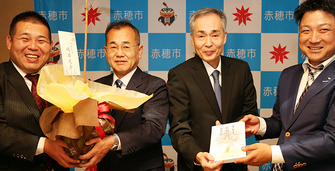 漫画とハゼの鉢植えを贈り合った山鹿青年会議所の表敬訪問
