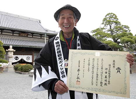 「ひょうご観光ボランティアガイド発表会」で最優秀賞の知事賞に輝いた沼田義明さん