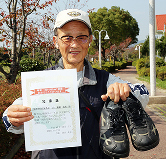 ウオーキングの通算歩行距離が地球一周分に達した廣瀬武美さん