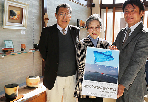 「瀬戸内国際芸術祭2016」の広域連携事業採択を喜ぶ桃井ミュージアムの桃井香子代表らスタッフ