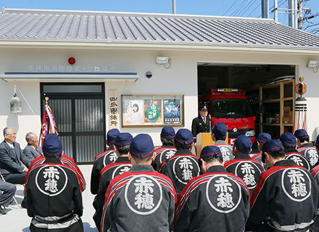 鉄筋コンクリート造に移転新築した第4分団詰所