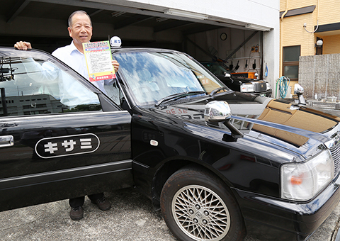 機転で詐欺被害を未然に防いだミサキタクシー乗務員の田邊泰英さん