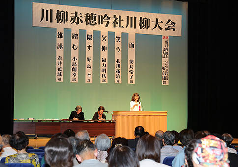 妙味ある作品が多く寄せられた川柳大会