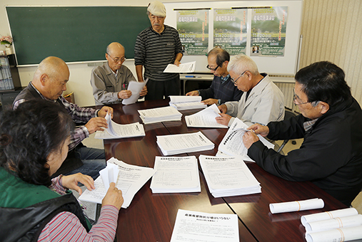 第一次分の提出へ向けて署名を集計する「梨ヶ原・赤穂(西有年)産廃に反対する会」のメンバー