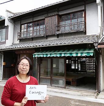 空き家を再利用して「古民家コミュニティスペースtunagu」を開設した岩崎由美子さん