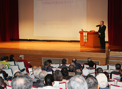 産廃処分場の危険性について専門家の話を聞いた学習会