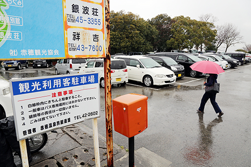 雨が降る平日朝でも満車の観光利用客駐車場=3月21日午前9時44分