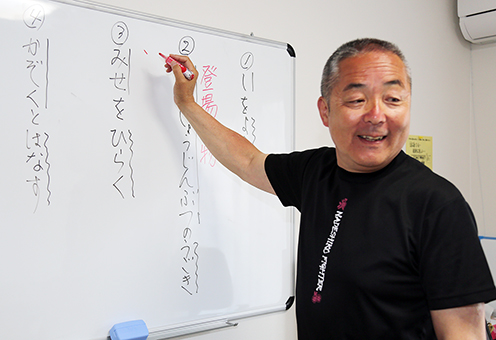 小学生を対象に学習支援活動をスタートした福田豊彦さん