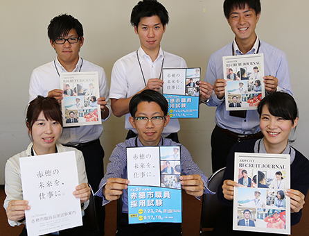 制作したリーフレットなどを手に採用試験への応募を呼び掛ける若手職員のみなさん