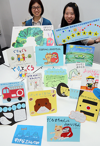 市立図書館と大学図書館に設置される「おすすめえほん」の手作りPOPスタンド
