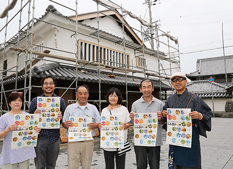 歴史ある景観を地域活性化につなげようと町歩きイベントを開催する実行委員会のみなさん