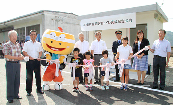 JR備前福河駅前の公衆トイレ完成を祝った記念式典