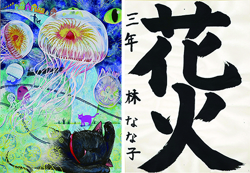 MOA美術館奨励賞を受賞した起塚龍玄君(絵画の部)と林那菜子さん(書写の部)の作品