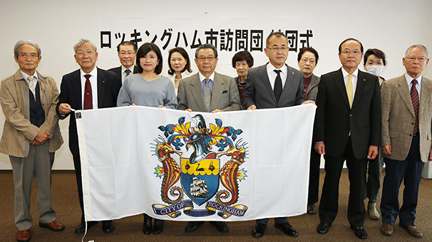 ロッキングハム市の市旗を広げる訪問団のみなさん