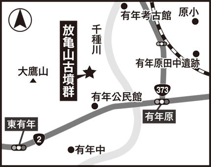 赤穂初となる前方後円墳が確認された放亀山古墳群の地図