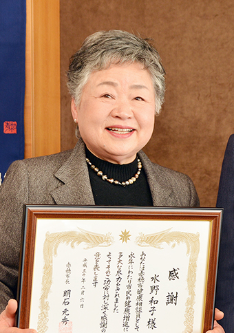 「健康づくり推進功労者表彰」を贈呈された水野和子さん=市企画広報課提供