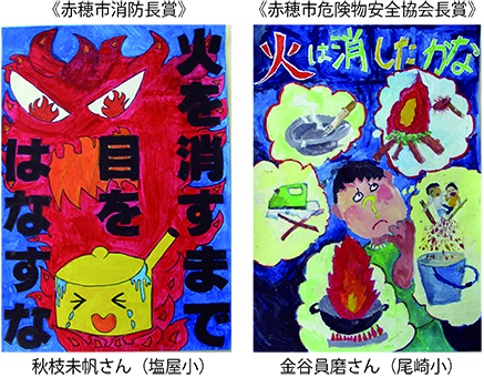 秋枝未帆さんの作品(左)と金谷員磨君の作品