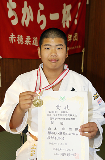 初めて県大会で優勝した山本由聖君