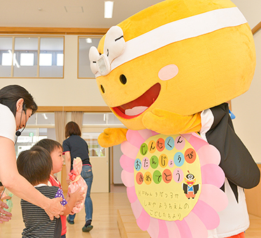 子どもたちが特大メダルを贈って祝った陣たくんの誕生会