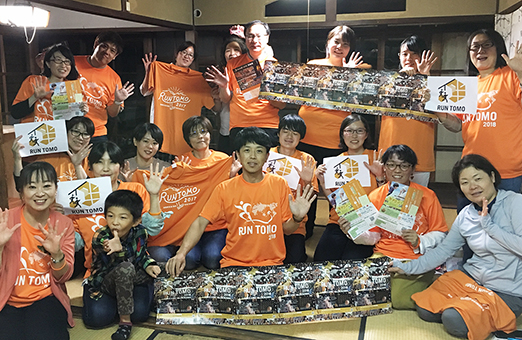 「RUN伴あこう実行委員会」のみなさん=実行委提供