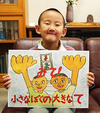 兵庫県交通安全ポスターコンクールで最優秀賞に選ばれた上山晃史郎君