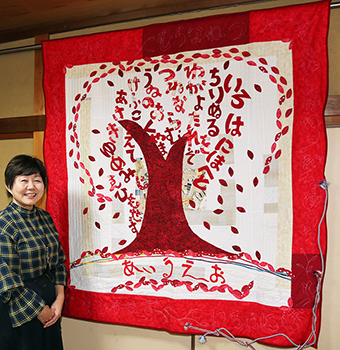 作品展で展示される国際キルトフェスティバル入選作「いろは」