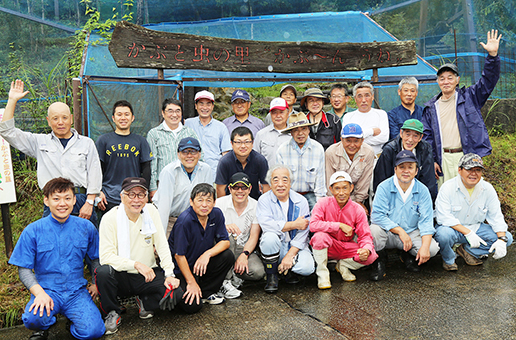開設20年の「かぶ〜ん うね」と有年横尾地区のみなさん
