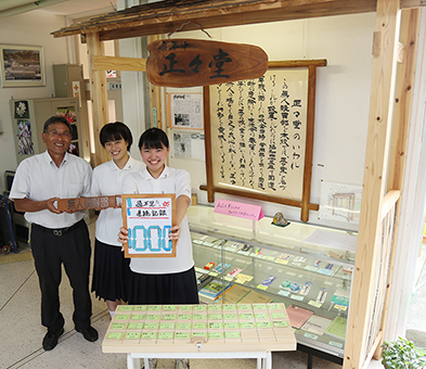 売上金の過不足なしが1000日続いた有年中学校の無人購買部「正々堂」