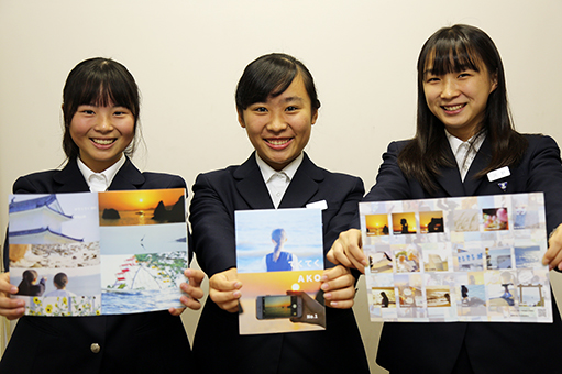 女子高校生目線のパンフレット『てくてくAKO』を編集発行した赤穂高校新聞部の3人