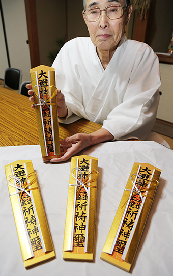 「能楽の祖」とされる祭神・秦河勝にちなんだ「芸事上達」の木札