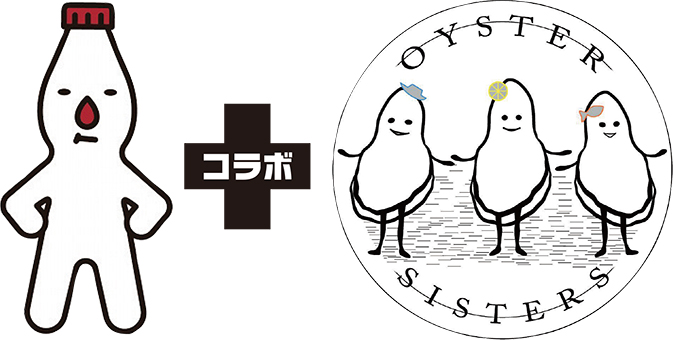 新商品誕生へ向けてコラボが決まった「マヨおかき」のイメージキャラクター「マヨ」とオイスターシスターズ