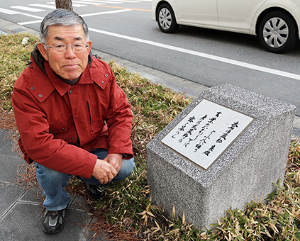 13年間にわたって毎月磨いた四十七士石碑と米野征也さん