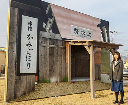 ドラマの駅舎セットを再現した「むかしの上郡駅」パネル