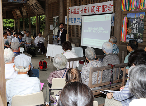 日本遺産1周年を記念して開催された「北前船寄港地坂越浦まつり」の基調講演