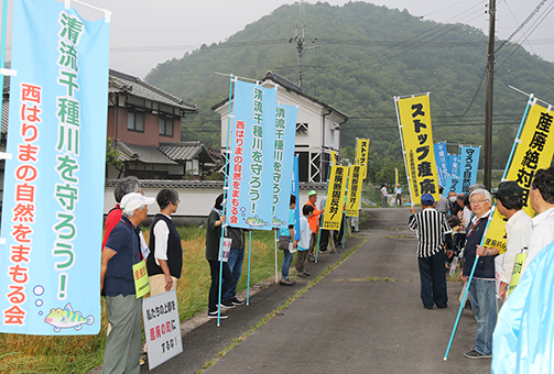 梨ヶ原自治会の臨時総会に合わせて行われた抗議行動