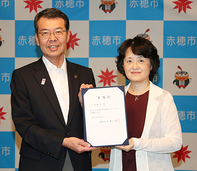 牟礼正稔市長(左)から赤穂市の市政特別アドバイザーに委嘱された三浦麻子教授