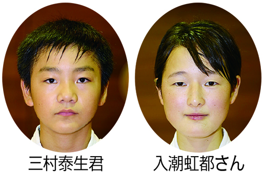 兵庫県スポーツ少年団空手道交歓大会で3年ぶり3度目優勝の三村泰生君と初優勝の入潮虹都さん