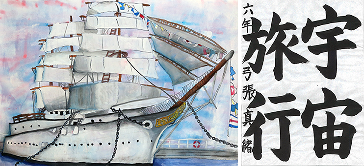 第31回MOA児童展の最優秀賞作品
