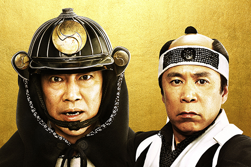 ダブル主演の堤真一と岡村隆史Ⓒ2019「決算!忠臣蔵」製作委員会