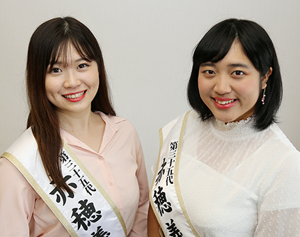 第35代赤穂義士娘に決まった竹原有希さん(右)と村岡真衣さん
