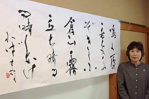 日展で6年連続入選の清水まみさん