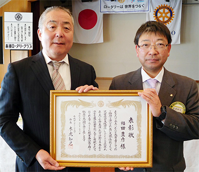 木虎知己会長(右)から賞状を贈られた福田豊彦さん=同クラブ提供