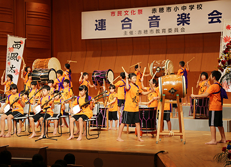 70回の節目を迎えた赤穂市小中学校連合音楽会