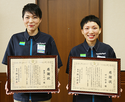 詐欺被害を未然に防いだ功績で署長感謝状を贈られた田口裕希さん(右)と金澤しのぶさん